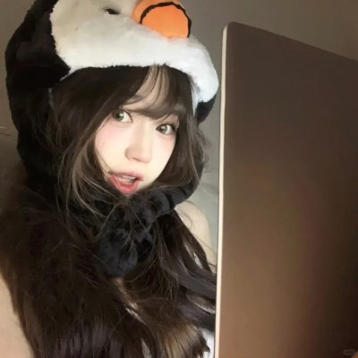 熟悉的她封面